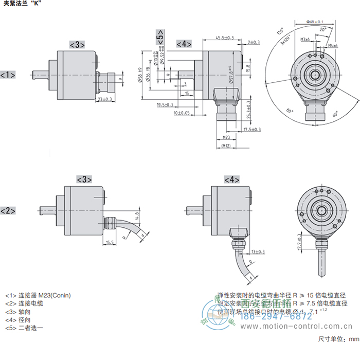 AC58-CANlayer2光电绝对值通用编码器外形及安装尺寸(夹紧法兰K) - 成人动漫综合网_日韩精品人妻系列无码专区_驯服已婚人妻HD中文字幕_精品香蕉久久久午夜福利_欧美日韩成人高清色视频_少妇精品久久久一区二区三区......
