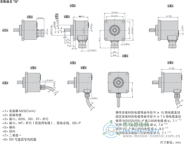 AC58-CANlayer2光电绝对值通用编码器外形及安装尺寸(方形法兰Q) - 成人动漫综合网_日韩精品人妻系列无码专区_驯服已婚人妻HD中文字幕_精品香蕉久久久午夜福利_欧美日韩成人高清色视频_少妇精品久久久一区二区三区......