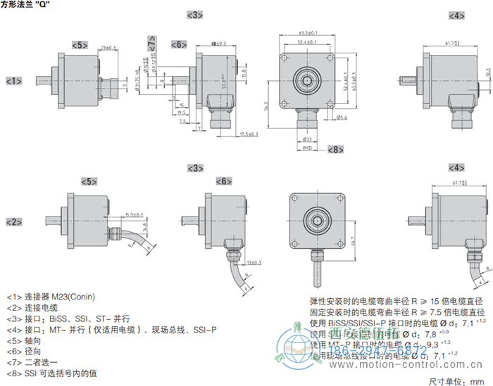 AC58-CANopen光电绝对值通用编码器外形及安装尺寸(方形法兰Q) - 成人动漫综合网_日韩精品人妻系列无码专区_驯服已婚人妻HD中文字幕_精品香蕉久久久午夜福利_欧美日韩成人高清色视频_少妇精品久久久一区二区三区......