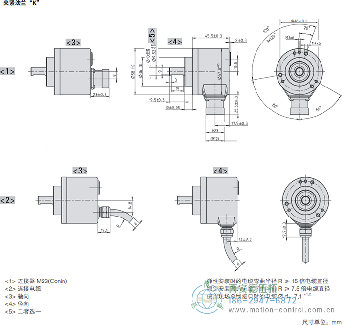 AC58-Interbus光电绝对值通用编码器外形及安装尺寸(夹紧法兰K) - 成人动漫综合网_日韩精品人妻系列无码专区_驯服已婚人妻HD中文字幕_精品香蕉久久久午夜福利_欧美日韩成人高清色视频_少妇精品久久久一区二区三区......