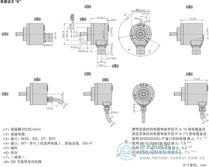 AC58-Profibus光电绝对值通用编码器外形及安装尺寸(夹紧法兰K) - 成人动漫综合网_日韩精品人妻系列无码专区_驯服已婚人妻HD中文字幕_精品香蕉久久久午夜福利_欧美日韩成人高清色视频_少妇精品久久久一区二区三区......