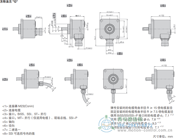 AC58-SSI-P光电绝对值通用编码器(方形法兰Q) - 成人动漫综合网_日韩精品人妻系列无码专区_驯服已婚人妻HD中文字幕_精品香蕉久久久午夜福利_欧美日韩成人高清色视频_少妇精品久久久一区二区三区......