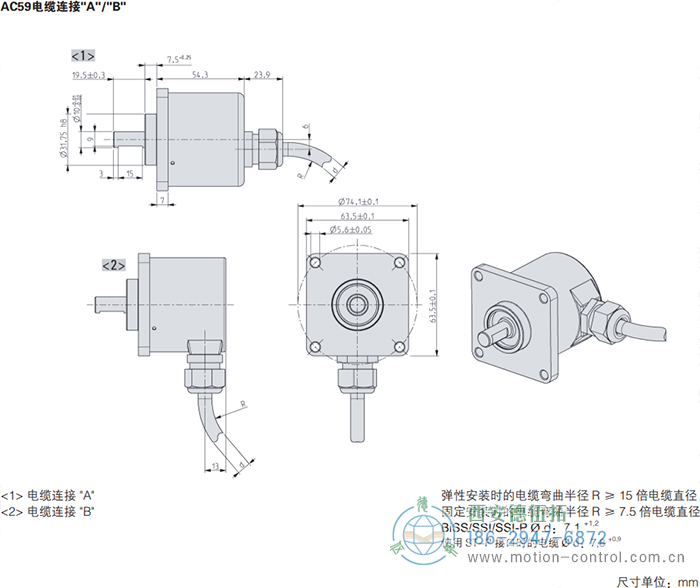 AC59_BiSS/SSI光电绝对值通用编码器外形及安装尺寸 - 成人动漫综合网_日韩精品人妻系列无码专区_驯服已婚人妻HD中文字幕_精品香蕉久久久午夜福利_欧美日韩成人高清色视频_少妇精品久久久一区二区三区......