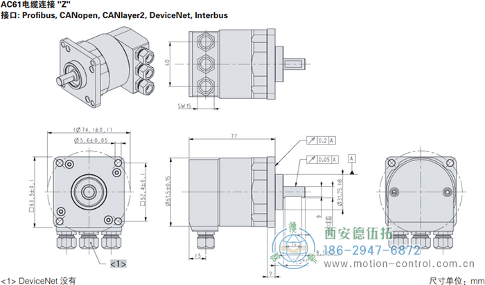 AC61_CANLayer2光电绝对值通用编码器外形及安装尺寸(电缆连接Z) - 成人动漫综合网_日韩精品人妻系列无码专区_驯服已婚人妻HD中文字幕_精品香蕉久久久午夜福利_欧美日韩成人高清色视频_少妇精品久久久一区二区三区......