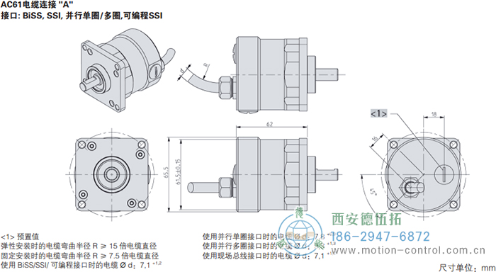 AC61_CANLayer2光电绝对值通用编码器外形及安装尺寸(电缆连接A) - 成人动漫综合网_日韩精品人妻系列无码专区_驯服已婚人妻HD中文字幕_精品香蕉久久久午夜福利_欧美日韩成人高清色视频_少妇精品久久久一区二区三区......