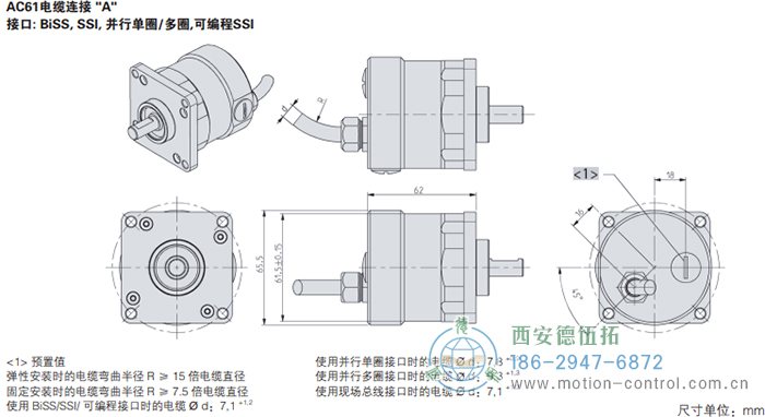 AC61_CANopen光电绝对值通用编码器外形及安装尺寸(电缆连接A) - 成人动漫综合网_日韩精品人妻系列无码专区_驯服已婚人妻HD中文字幕_精品香蕉久久久午夜福利_欧美日韩成人高清色视频_少妇精品久久久一区二区三区......