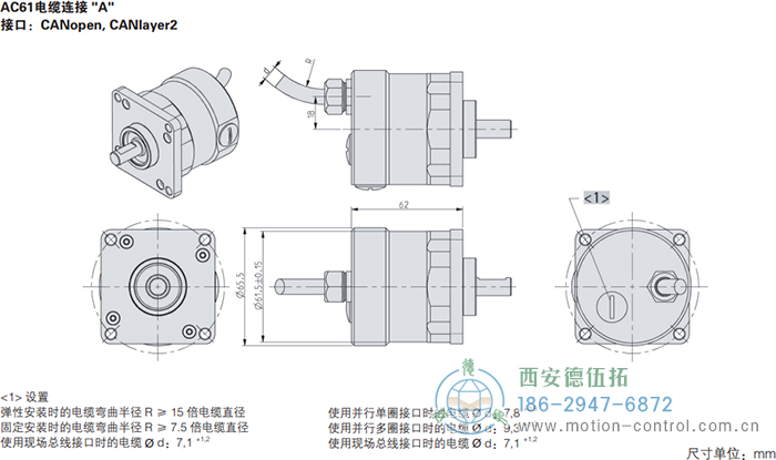 AC61_SSI_P光电绝对值通用编码器外形及安装尺寸(电缆连接A) - 成人动漫综合网_日韩精品人妻系列无码专区_驯服已婚人妻HD中文字幕_精品香蕉久久久午夜福利_欧美日韩成人高清色视频_少妇精品久久久一区二区三区......