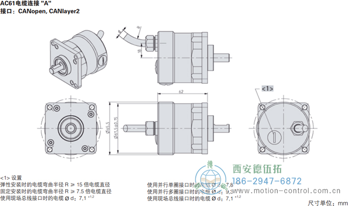 AC61_SSI_P光电绝对值通用编码器外形及安装尺寸(电缆连接A) - 成人动漫综合网_日韩精品人妻系列无码专区_驯服已婚人妻HD中文字幕_精品香蕉久久久午夜福利_欧美日韩成人高清色视频_少妇精品久久久一区二区三区......