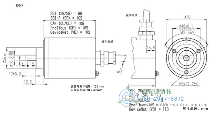 AX70/AX71光电绝对值防爆编码器外形及安装尺寸IP67 - 成人动漫综合网_日韩精品人妻系列无码专区_驯服已婚人妻HD中文字幕_精品香蕉久久久午夜福利_欧美日韩成人高清色视频_少妇精品久久久一区二区三区......