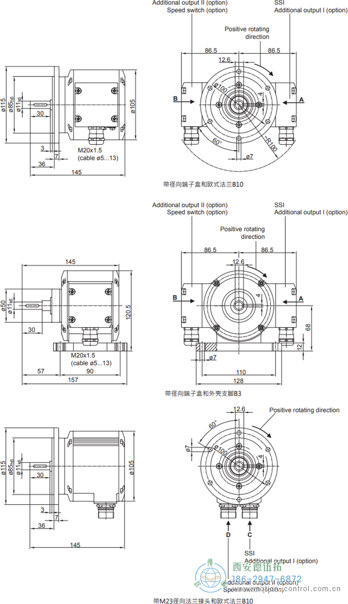 PMG10 - SSI绝对值重载编码器外形及安装尺寸(ø11 mm实心轴，带欧式法兰B10或外壳支脚 (B3)) - 成人动漫综合网_日韩精品人妻系列无码专区_驯服已婚人妻HD中文字幕_精品香蕉久久久午夜福利_欧美日韩成人高清色视频_少妇精品久久久一区二区三区......