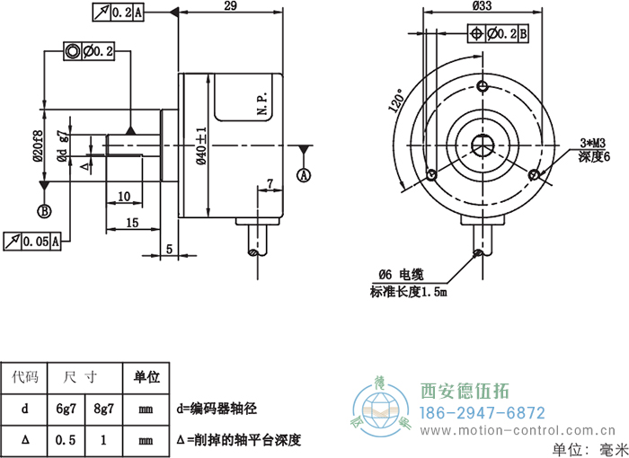 RI41光电增量轻载编码器外形及安装尺寸 - 成人动漫综合网_日韩精品人妻系列无码专区_驯服已婚人妻HD中文字幕_精品香蕉久久久午夜福利_欧美日韩成人高清色视频_少妇精品久久久一区二区三区......