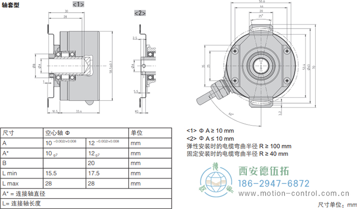RI58-F空心轴光电增量通用编码器(轴套型) - 成人动漫综合网_日韩精品人妻系列无码专区_驯服已婚人妻HD中文字幕_精品香蕉久久久午夜福利_欧美日韩成人高清色视频_少妇精品久久久一区二区三区......