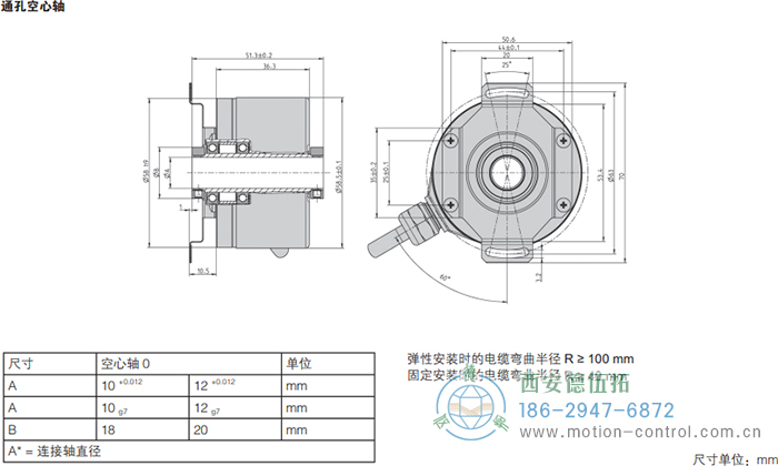 RI58-F空心轴光电增量通用编码器(通孔空心轴) - 成人动漫综合网_日韩精品人妻系列无码专区_驯服已婚人妻HD中文字幕_精品香蕉久久久午夜福利_欧美日韩成人高清色视频_少妇精品久久久一区二区三区......