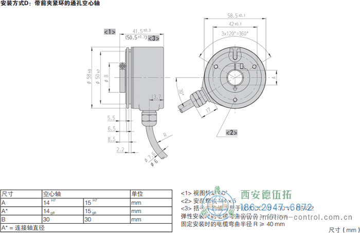 RI58-G/RI58-TG空心轴光电增量通用编码器的外形及安装尺寸(安装方式D：带前夹紧环的通孔空心轴) - 成人动漫综合网_日韩精品人妻系列无码专区_驯服已婚人妻HD中文字幕_精品香蕉久久久午夜福利_欧美日韩成人高清色视频_少妇精品久久久一区二区三区......