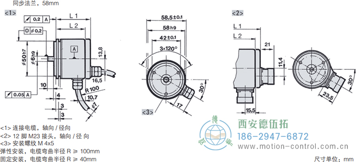 RI58-O/RI58-T实心轴光电增量通用编码器外形及安装尺寸(同步法兰，58mm) - 成人动漫综合网_日韩精品人妻系列无码专区_驯服已婚人妻HD中文字幕_精品香蕉久久久午夜福利_欧美日韩成人高清色视频_少妇精品久久久一区二区三区......