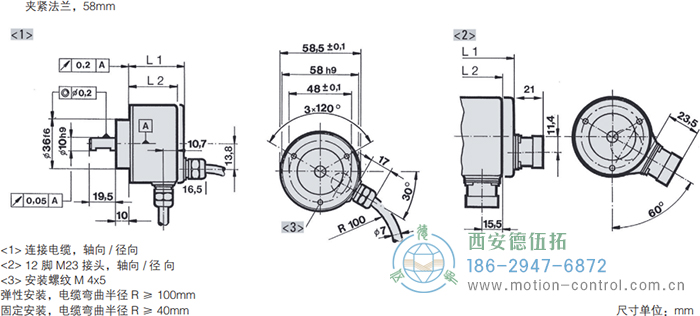 RI58-O/RI58-T实心轴光电增量通用编码器外形及安装尺寸(夹紧法兰，58mm) - 成人动漫综合网_日韩精品人妻系列无码专区_驯服已婚人妻HD中文字幕_精品香蕉久久久午夜福利_欧美日韩成人高清色视频_少妇精品久久久一区二区三区......
