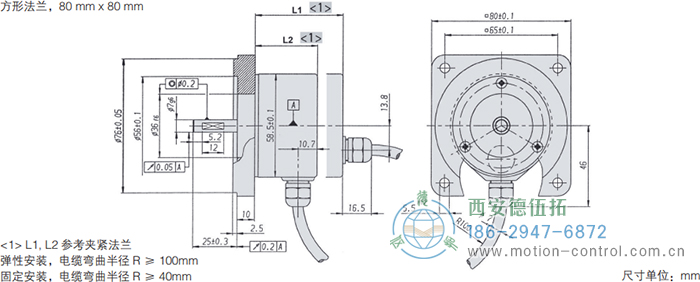 RI58-O/RI58-T实心轴光电增量通用编码器外形及安装尺寸(方形法兰，80mm×80mm) - 成人动漫综合网_日韩精品人妻系列无码专区_驯服已婚人妻HD中文字幕_精品香蕉久久久午夜福利_欧美日韩成人高清色视频_少妇精品久久久一区二区三区......