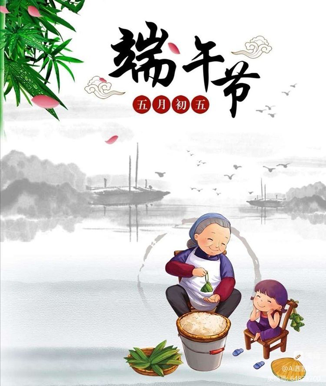 西安德伍拓端午节放假安排，祝大家端午节快乐。